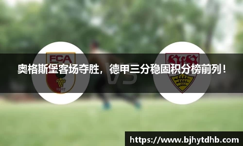 熊猫体育官网入口
