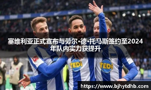 熊猫体育官网