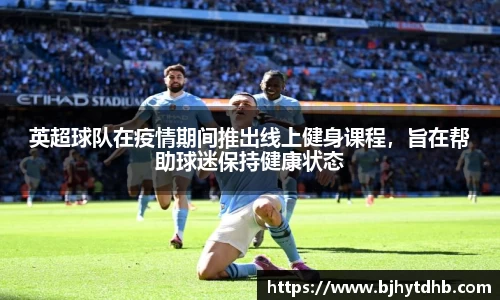 熊猫体育官网入口
