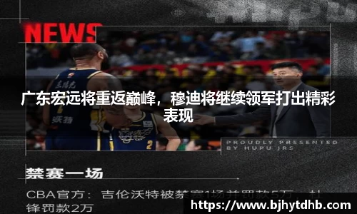 熊猫体育官网入口