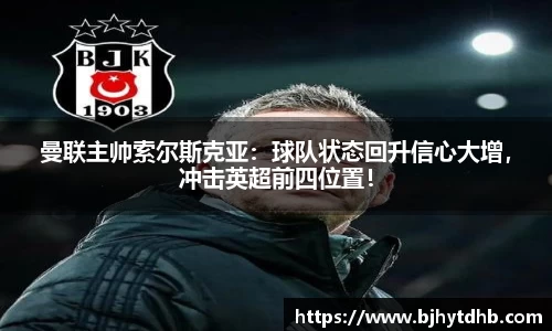 熊猫体育平台