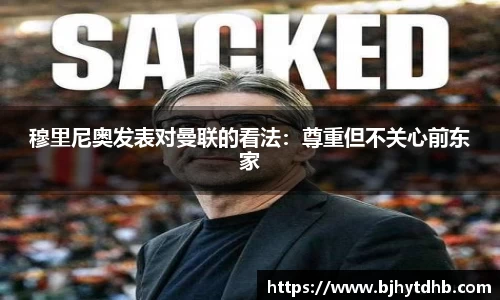 熊猫体育平台
