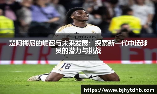 熊猫体育官网
