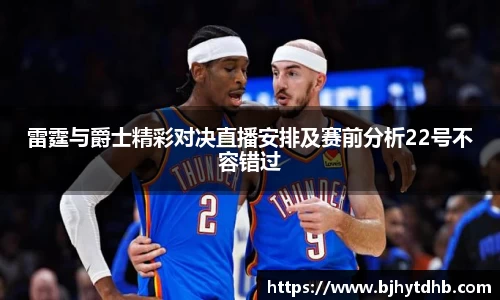 熊猫体育平台