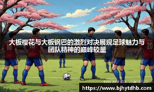 熊猫体育官网入口