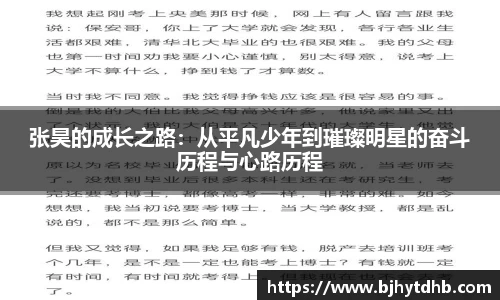 熊猫体育