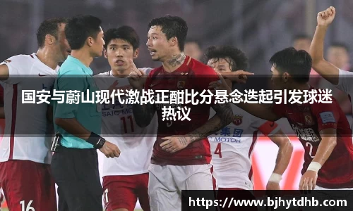 熊猫体育官网入口