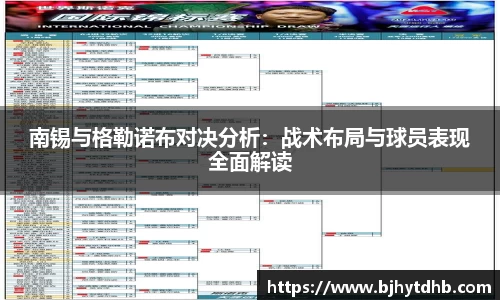 熊猫体育平台