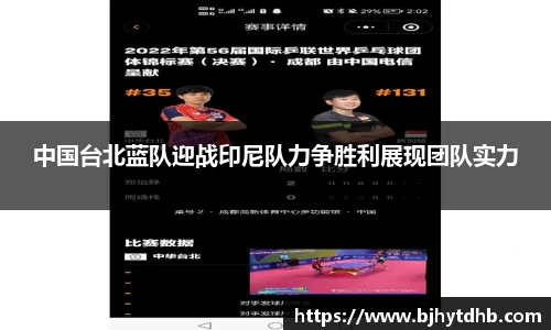 熊猫体育
