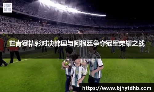 熊猫体育官网入口