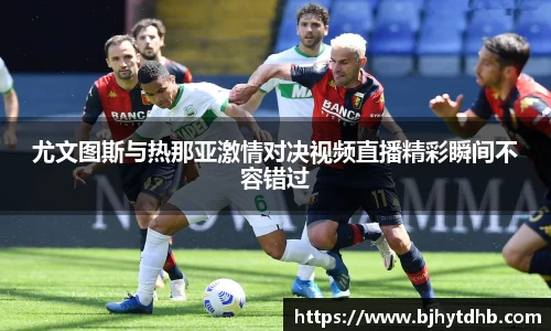 熊猫体育平台