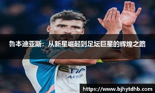 熊猫体育平台