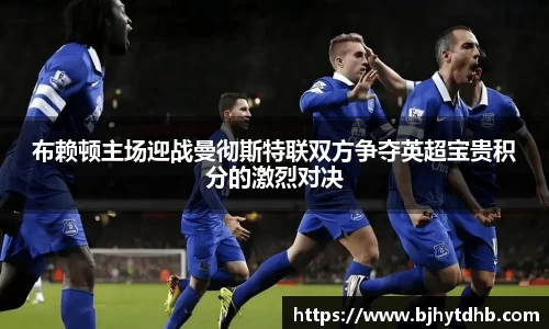 熊猫体育平台