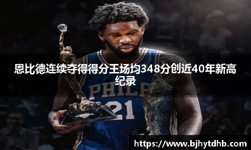 熊猫体育官网入口