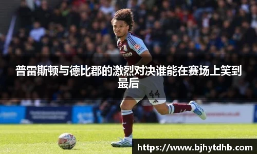 熊猫体育平台