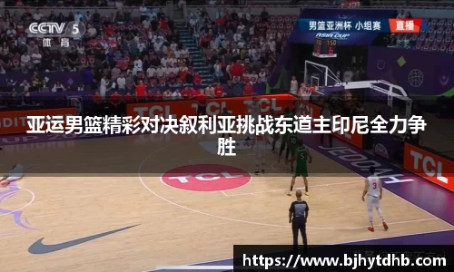 熊猫体育
