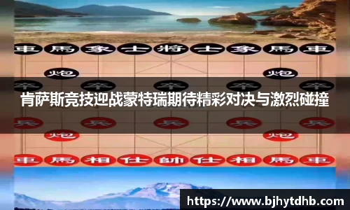 熊猫体育平台