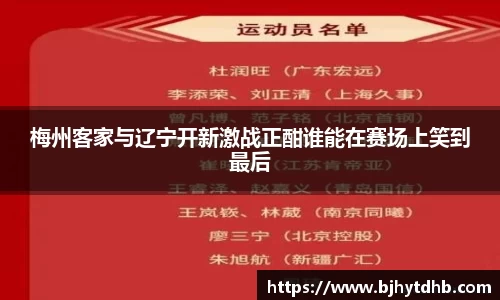 熊猫体育