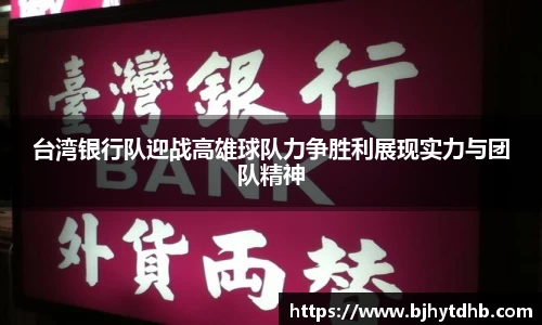 熊猫体育官网