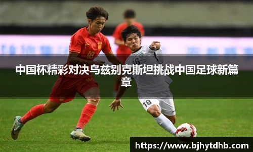 熊猫体育官网入口