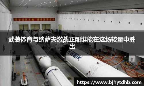 熊猫体育官网入口