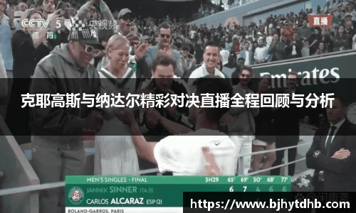 熊猫体育官网入口