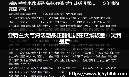熊猫体育平台