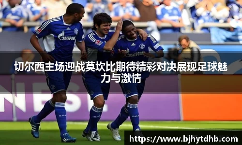 熊猫体育官网入口