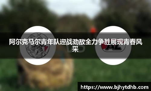 熊猫体育平台