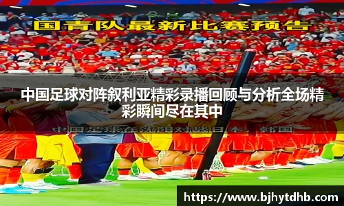 熊猫体育平台