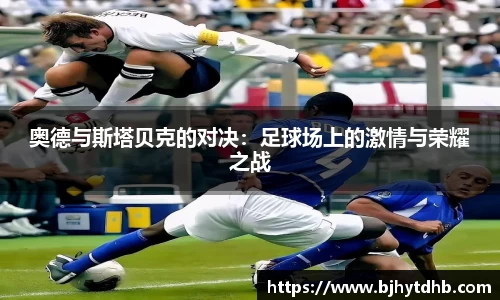 熊猫体育
