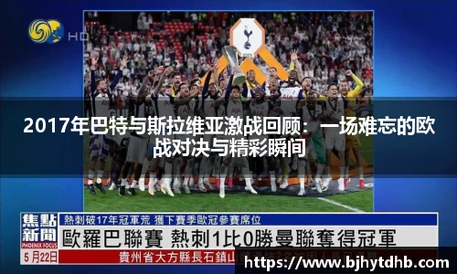 熊猫体育官网入口