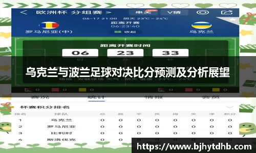 熊猫体育官网