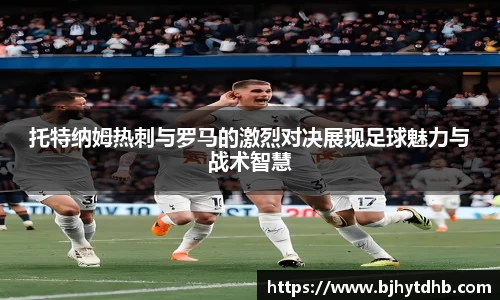 熊猫体育平台