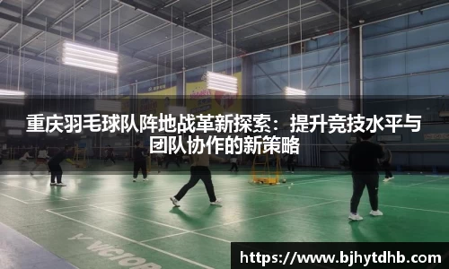 熊猫体育平台