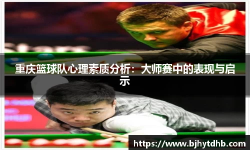 熊猫体育平台