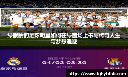 熊猫体育平台