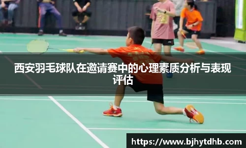 熊猫体育官网