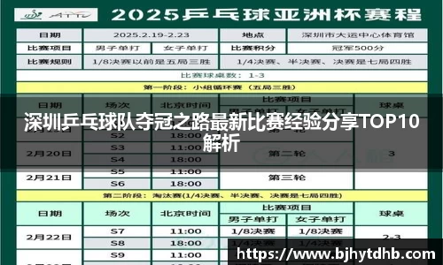 熊猫体育官网入口