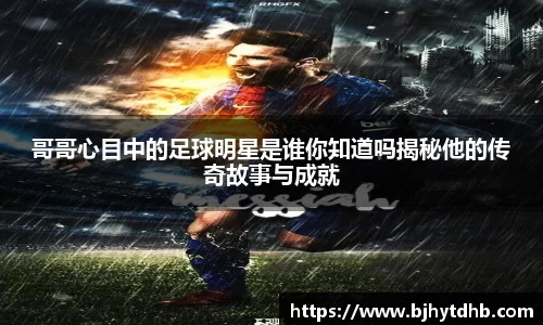 熊猫体育官网入口